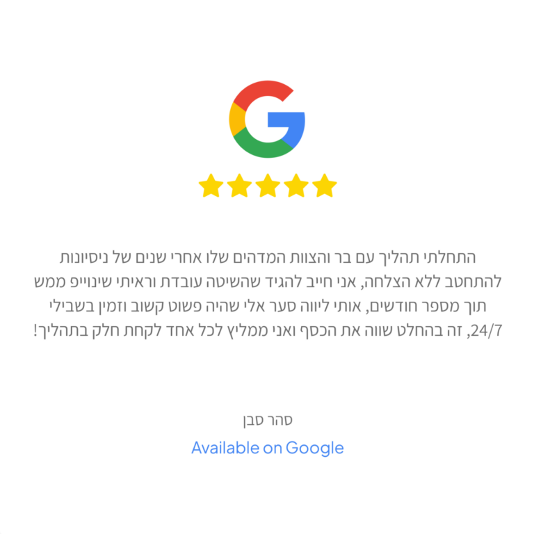 google review-1