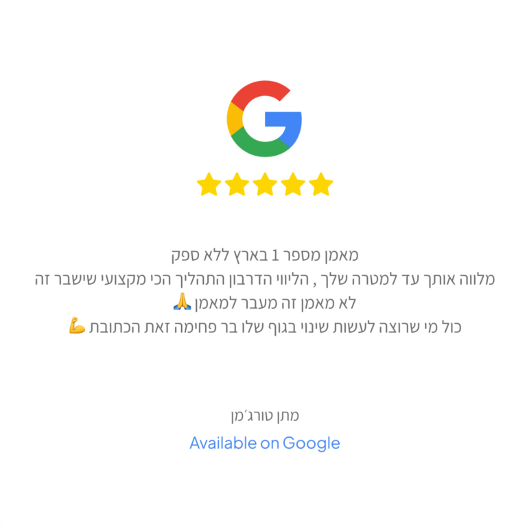 google review-8