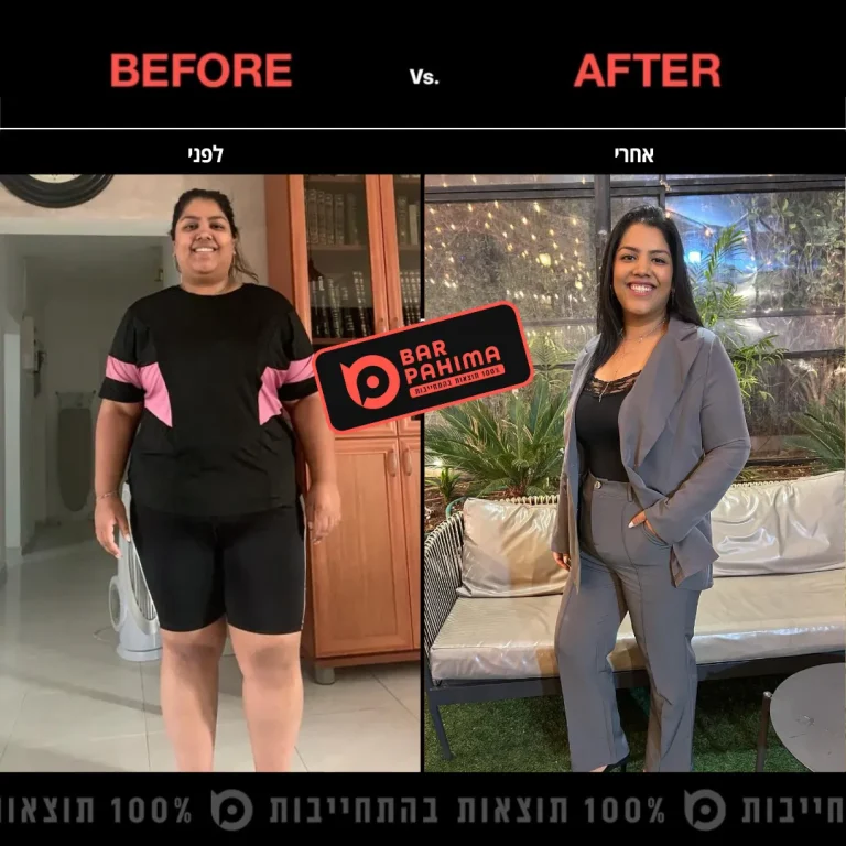אביה תפארת