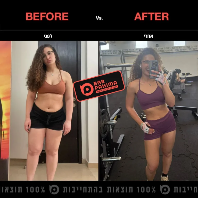 אופיר לוי