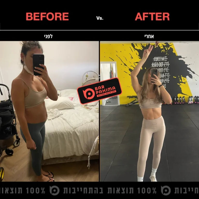 הילה מרציאנו 2
