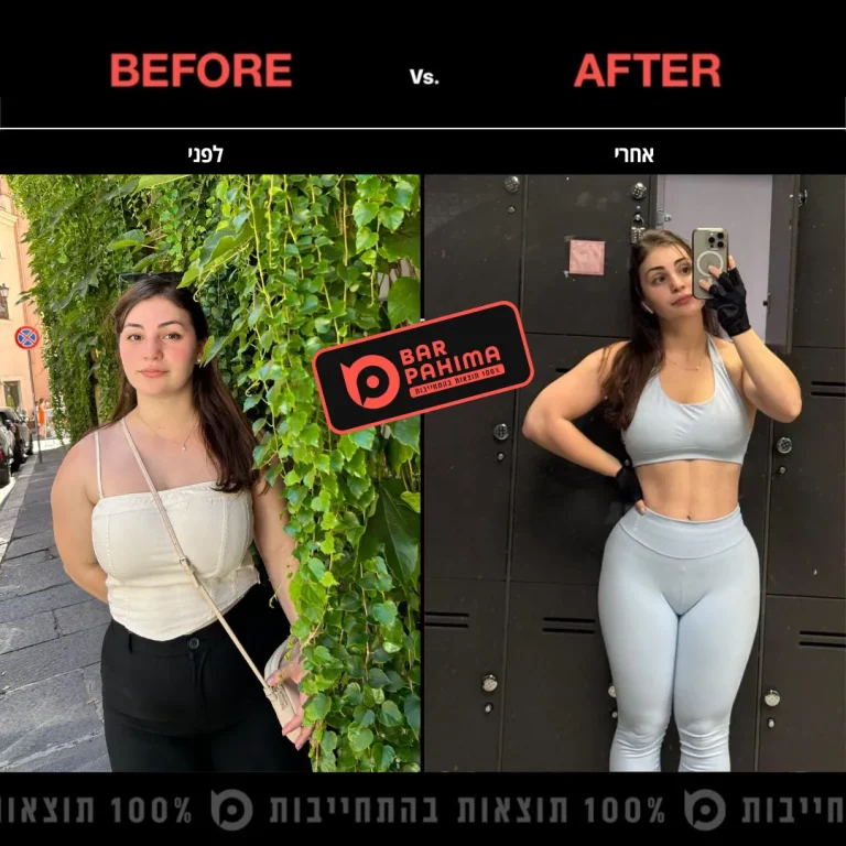 טליה מויאל