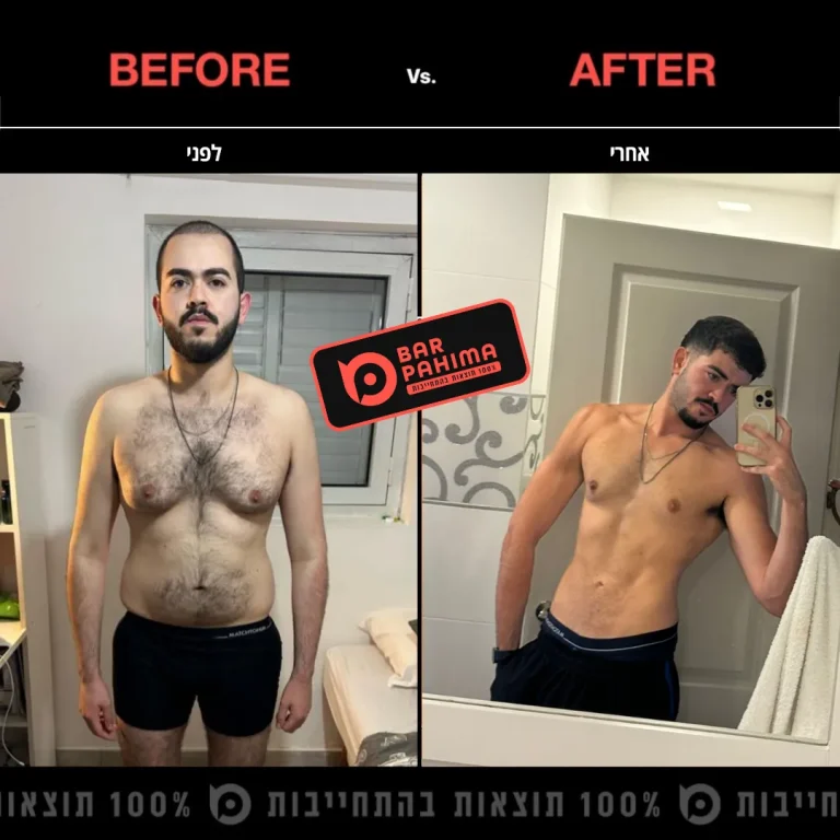 יהל אטיאס