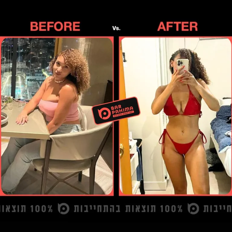 לפני אחרי - אישה 3 _ HD