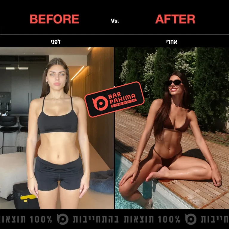 נויה ארביב