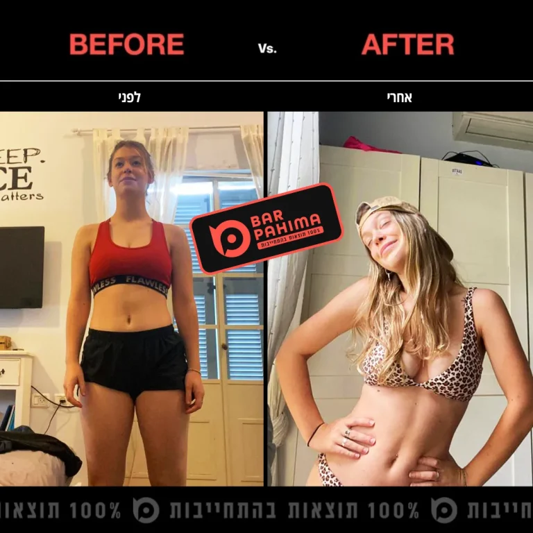 נועה ארגמן