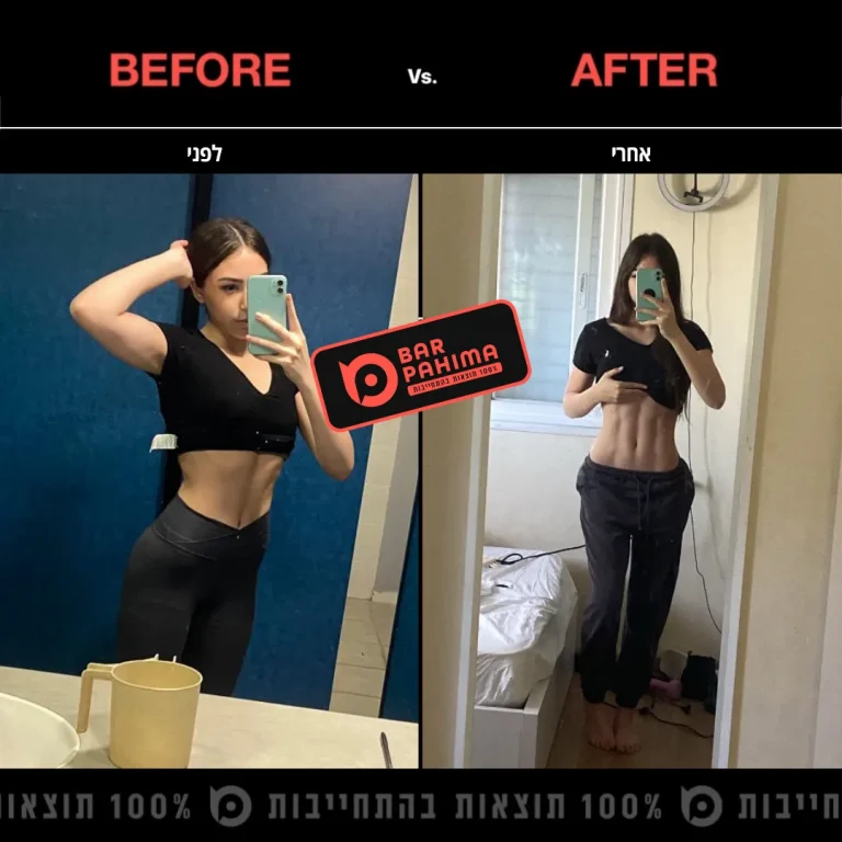 נפת מויאל
