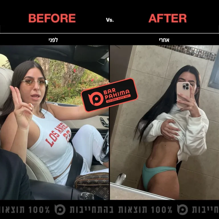 סיון הודיה בן ציון