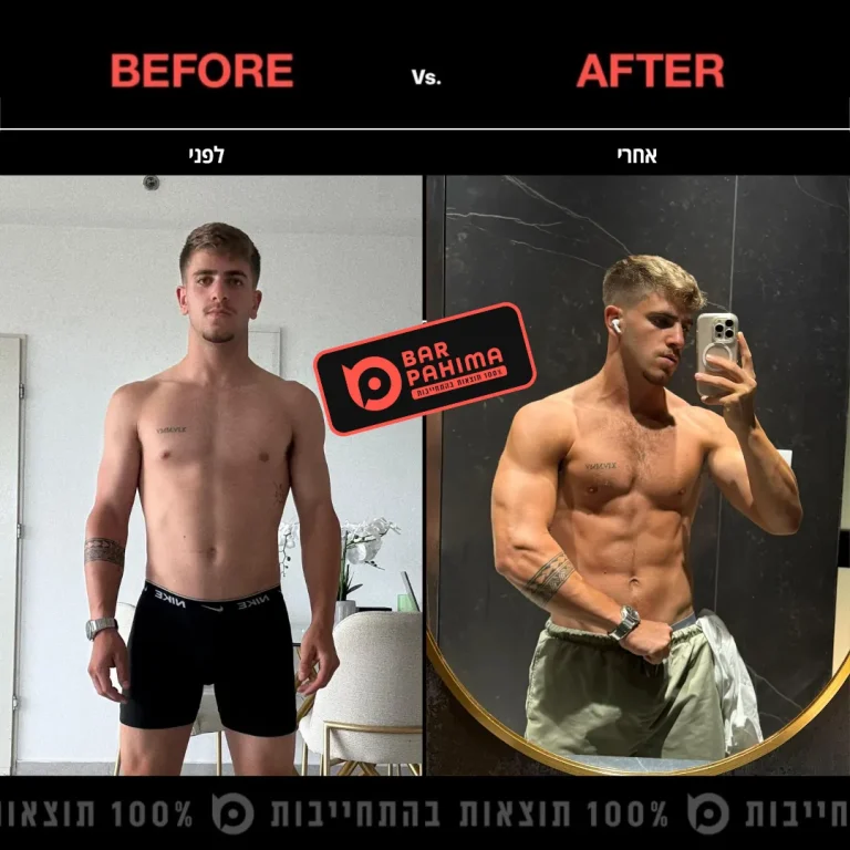 רום שלו